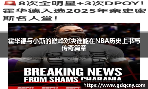 贝博艾弗森平台